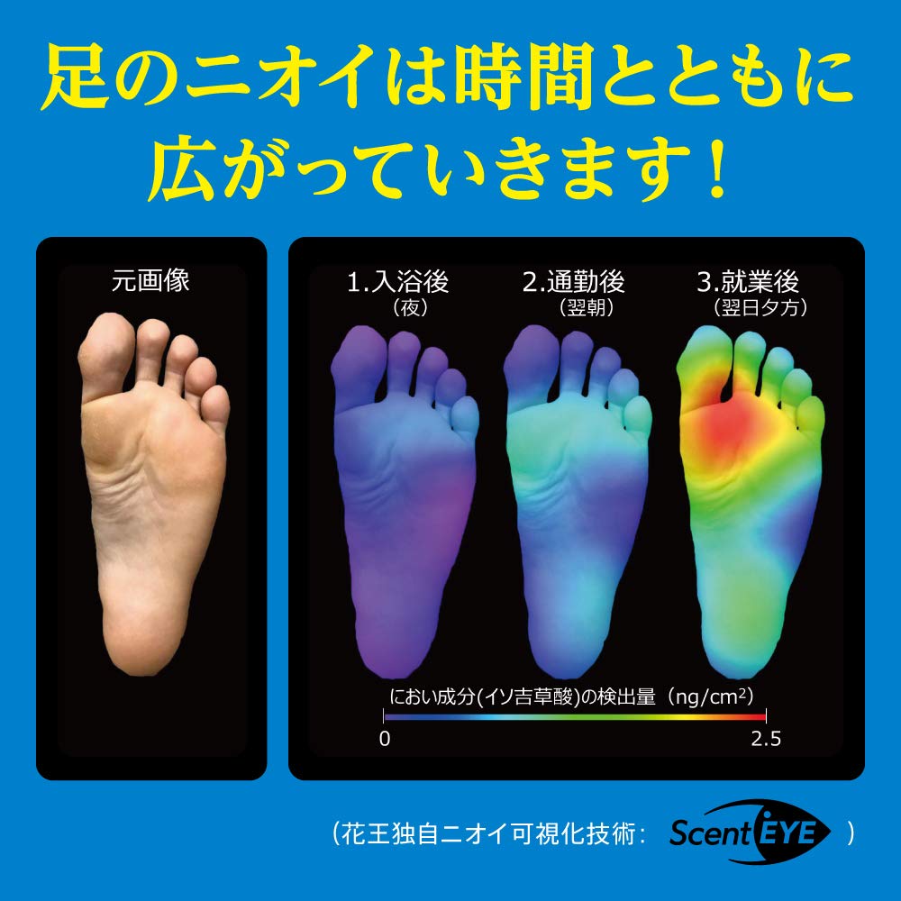 Amazon.co.jp: メンズビオレZ さらさらフットクリーム (足用クリーム
